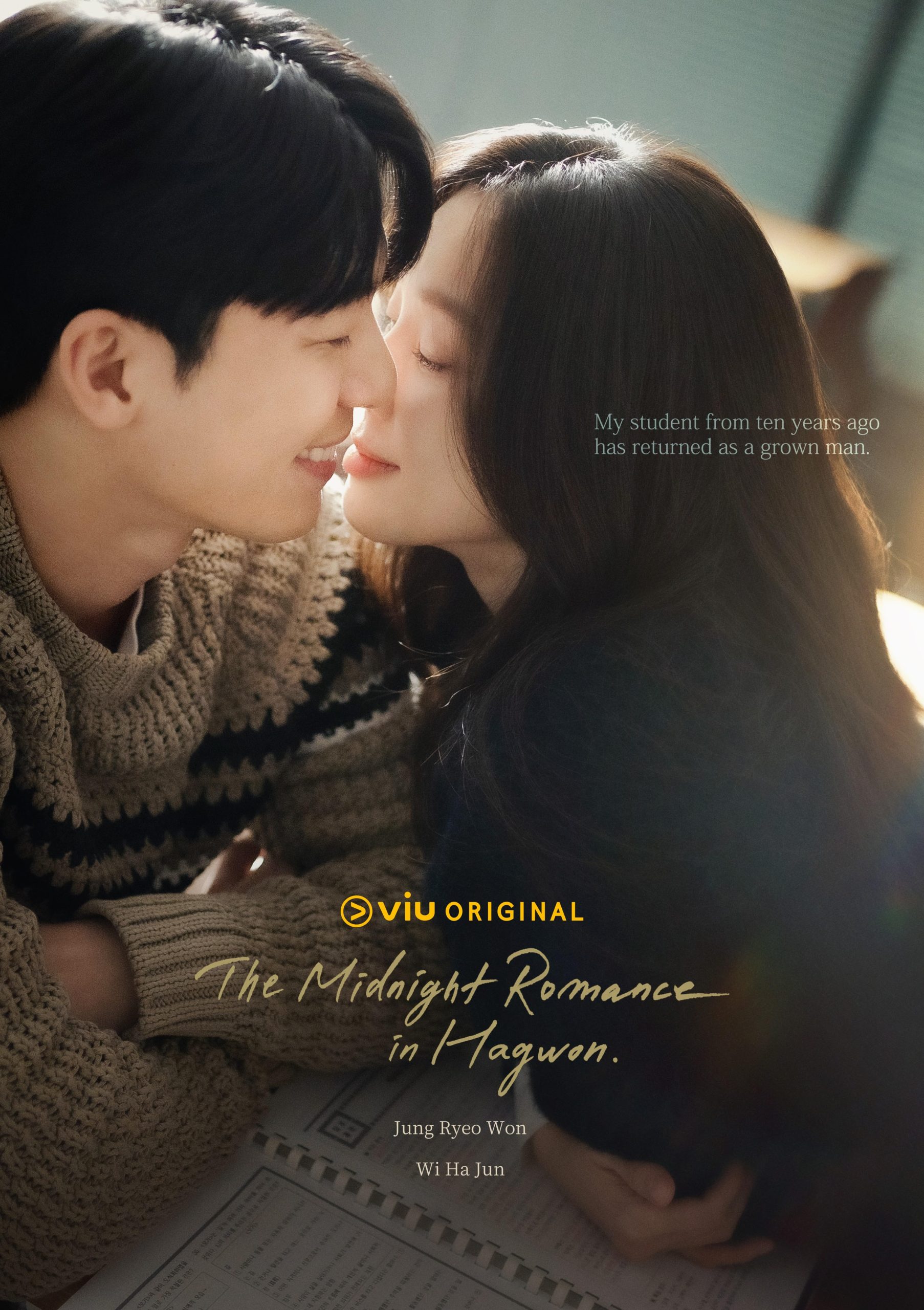 مسلسل The Midnight Romance in Hagwon موسم 1 حلقة 1