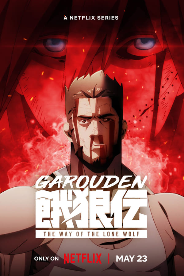 انمي Garouden: The Way of the Lone Wolf موسم 1 حلقة 1