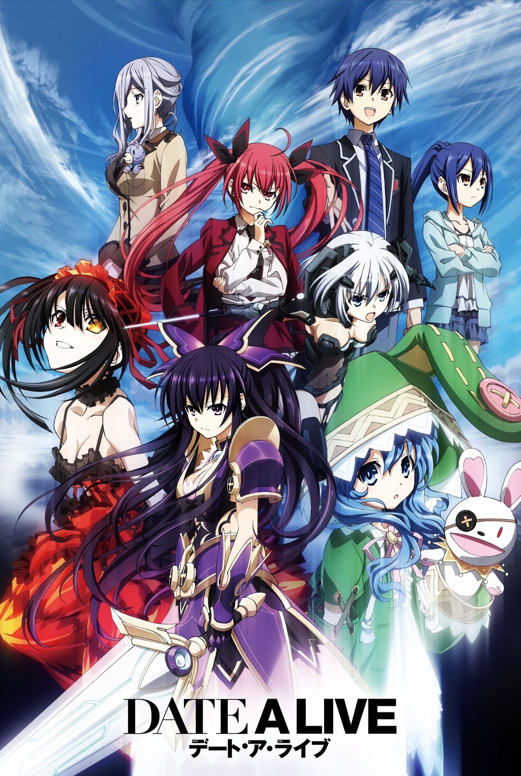 انمي Date a Live V موسم 1 حلقة 1