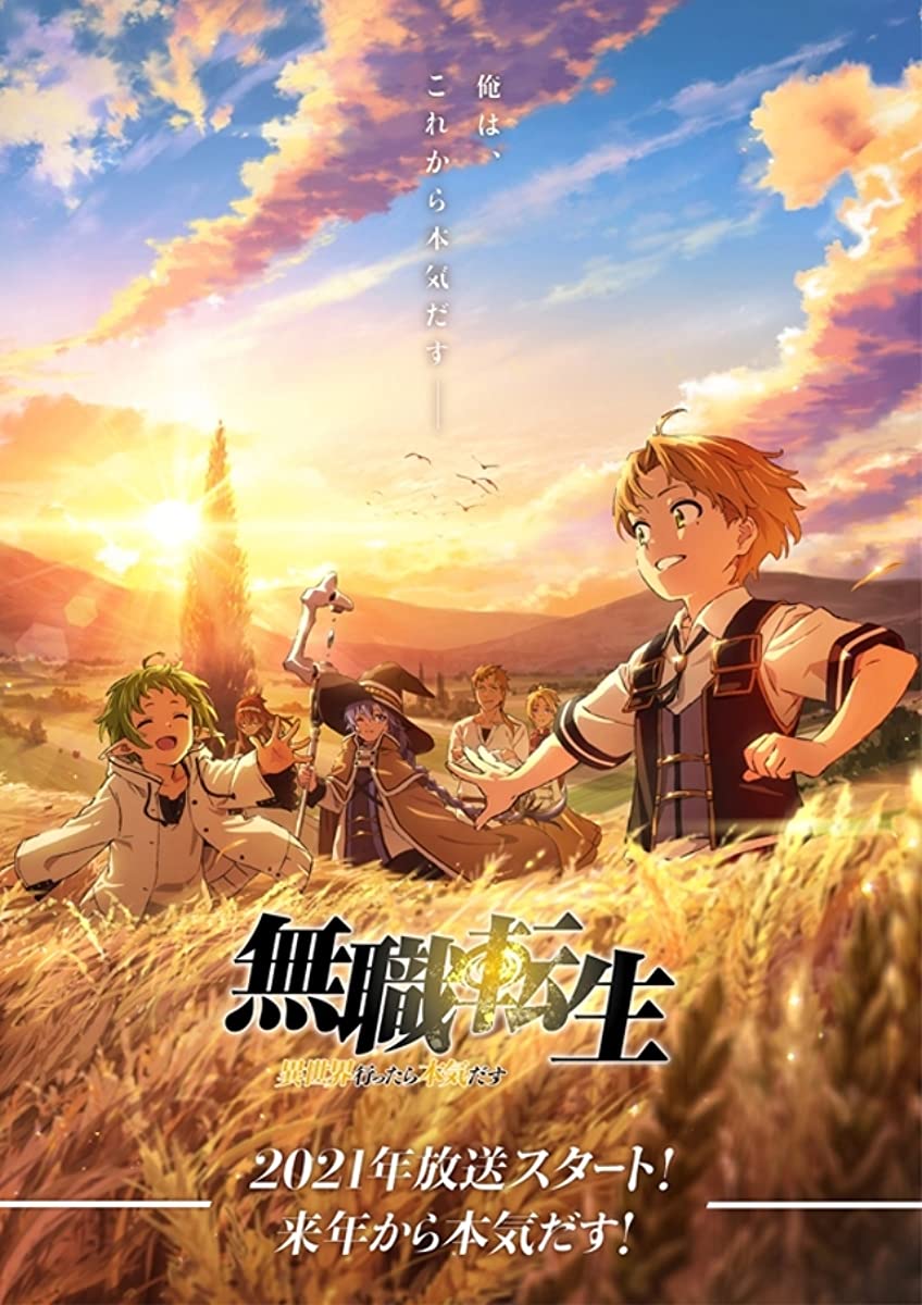 انمي Mushoku Tensei II: Isekai Ittara Honki Dasu Part 2 موسم 3 حلقة 3