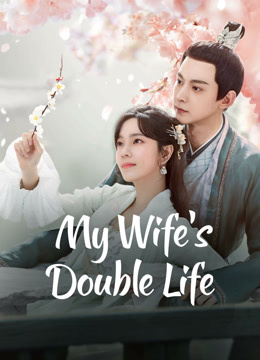 مسلسل My Wife’s Double Life موسم 1 حلقة 15