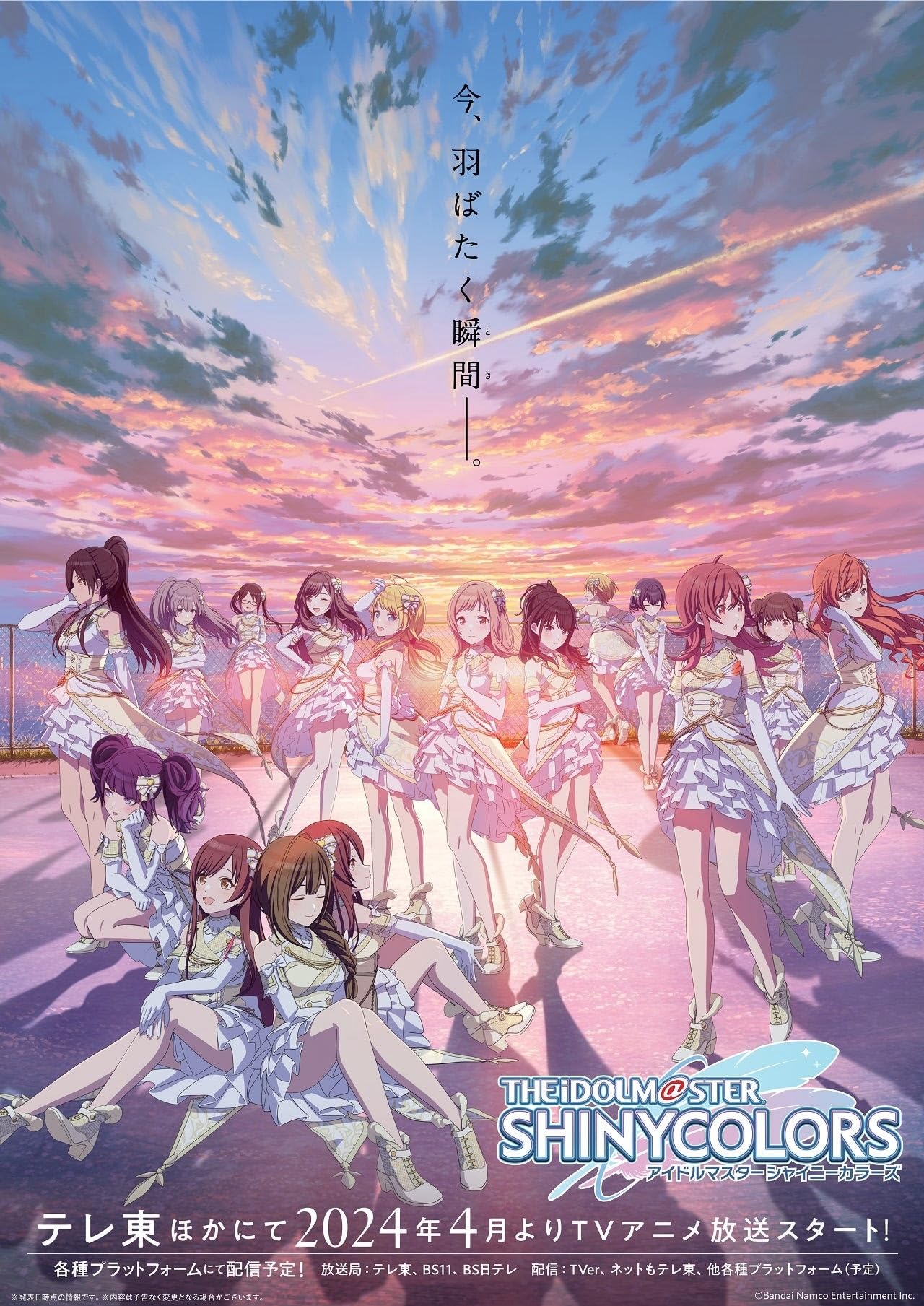 انمي The iDOLM@STER Shiny Colors موسم 1 حلقة 6