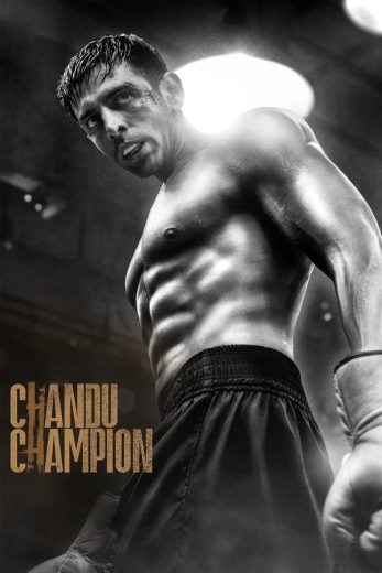 فيلم Chandu Champion 2024 مترجم