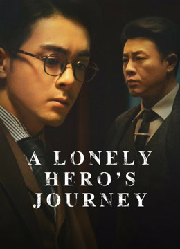 مسلسل A Lonely Hero’s Journey موسم 1 حلقة 3