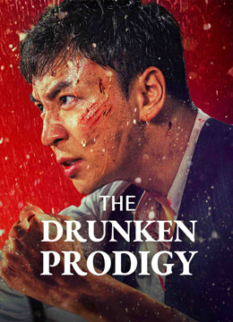 فيلم THE DRUNKEN PRODIGY مترجم