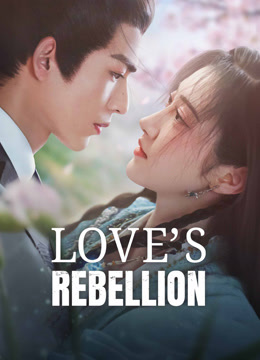 مسلسل Love’s Rebellion موسم 1 حلقة 3