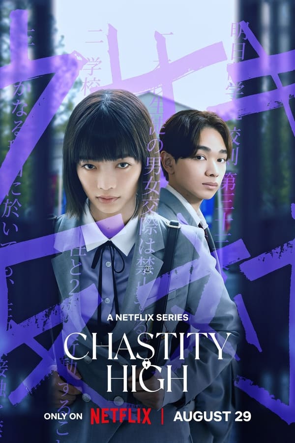 مسلسل Chastity High موسم 1 حلقة 5