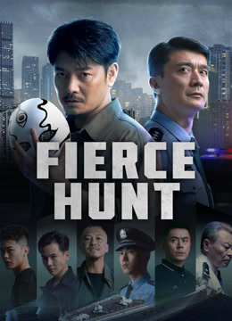 فيلم Fierce Hunt مترجم