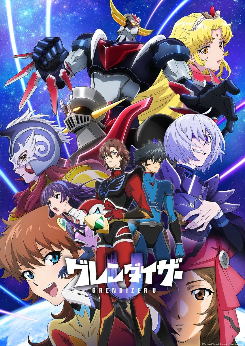 انمي Grendizer U موسم 1 حلقة 9