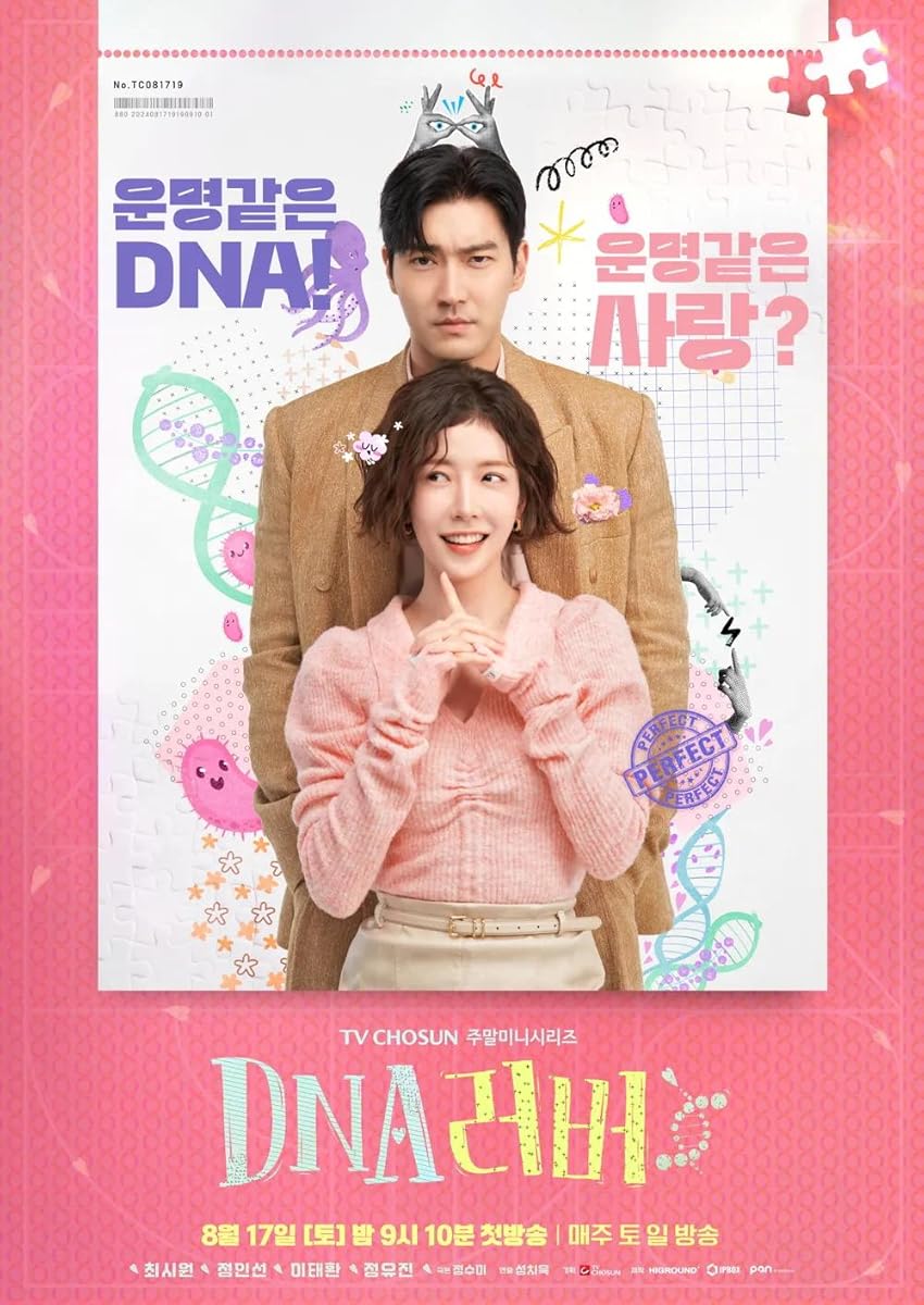 مسلسل DNA Lover موسم 1 حلقة 7