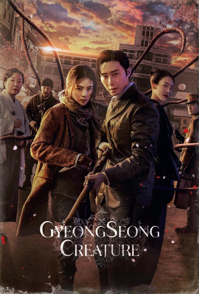 مسلسل Gyeongseong Creature موسم 2 حلقة 3