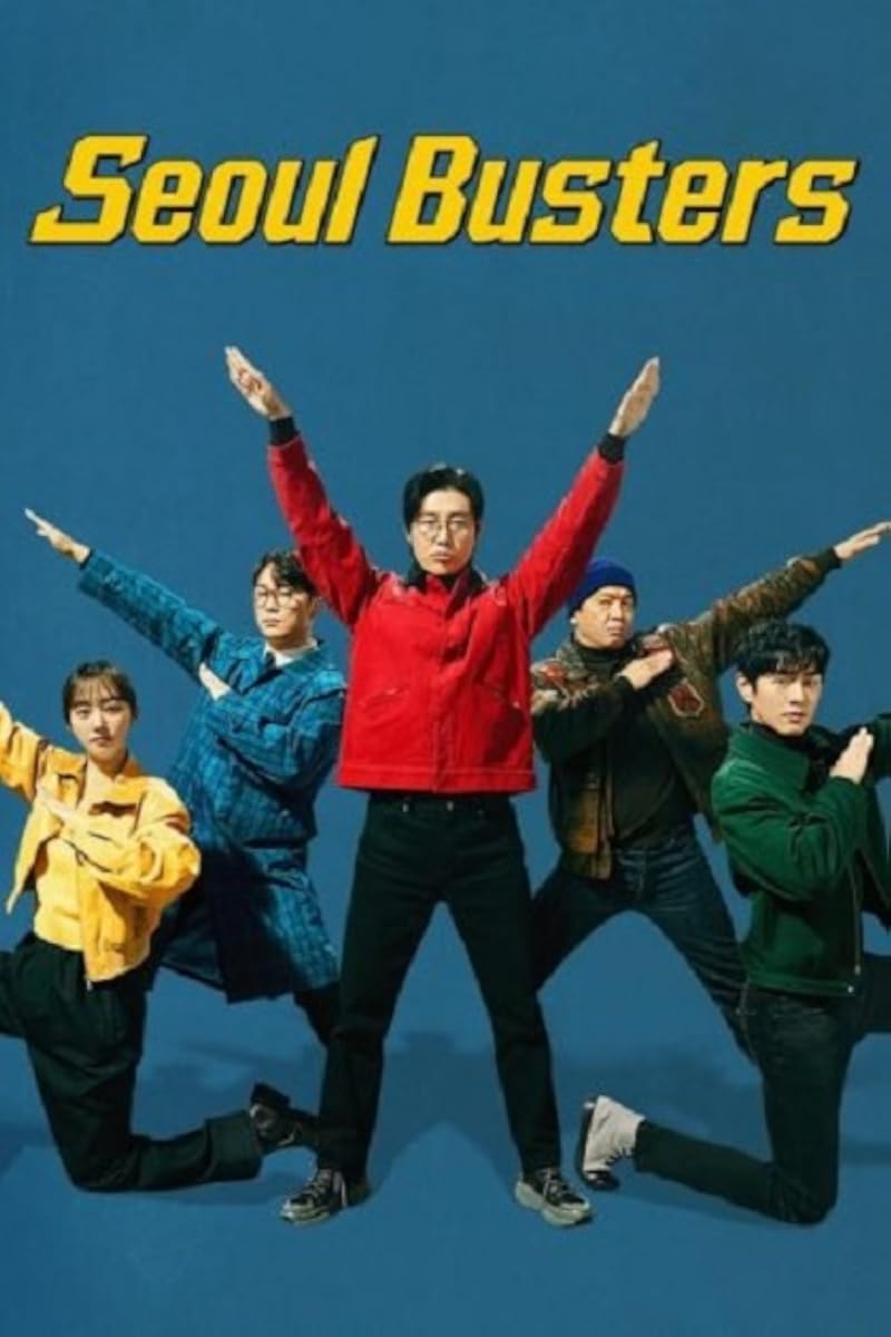 مسلسل Seoul Busters موسم 1 حلقة 1