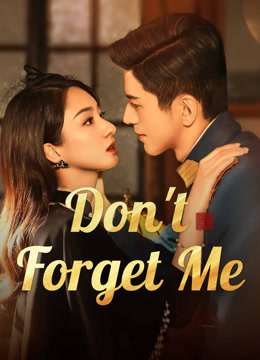 مسلسل Don’t Forget Me موسم 1 حلقة 11