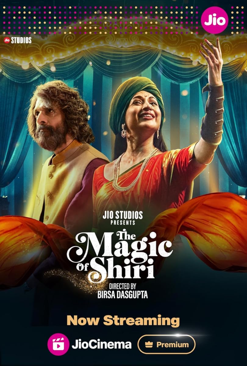 مسلسل The Magic of Shiri موسم 1 حلقة 2