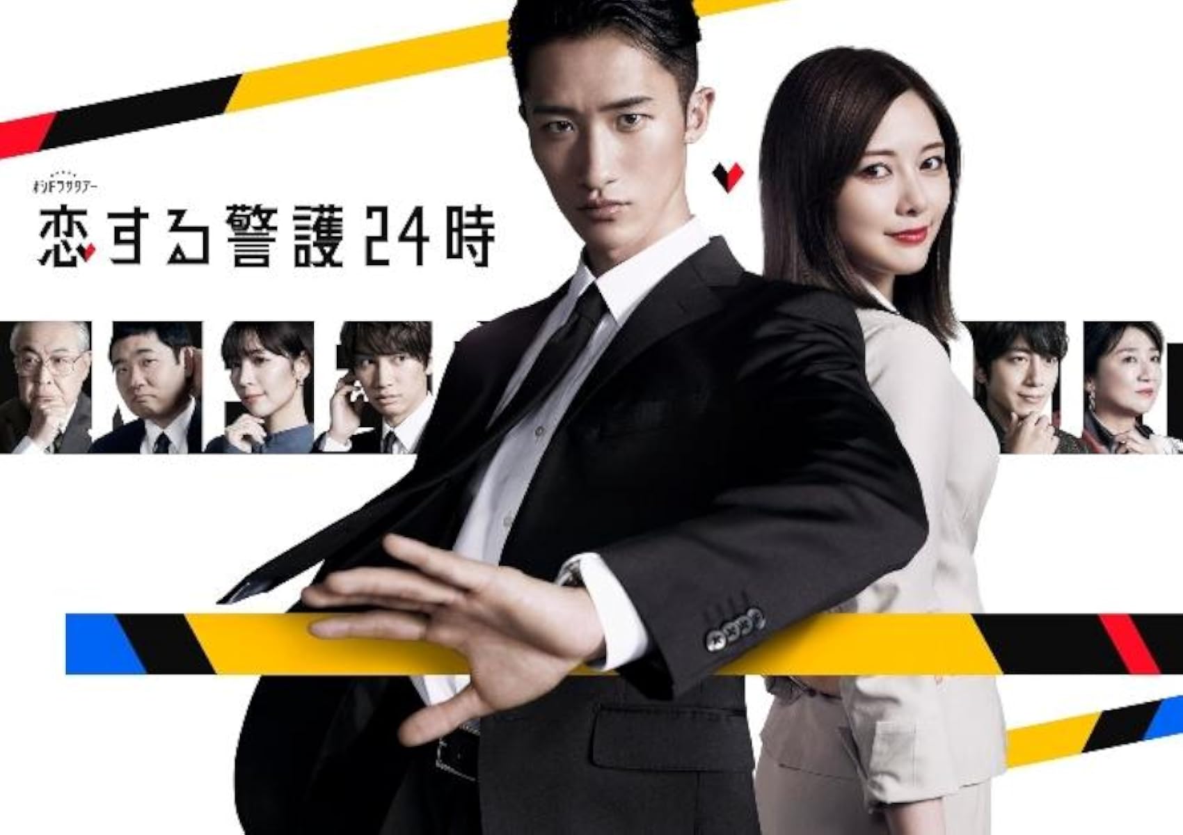 مسلسل 2024 Koi-suru keigo 24ji موسم 1 حلقة 5