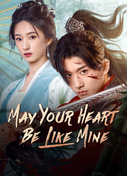 مسلسل May Your Heart Be Like Mine موسم 1 حلقة 4