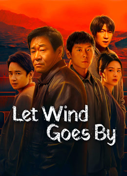 مسلسل Let Wind Goes By موسم 1 حلقة 1