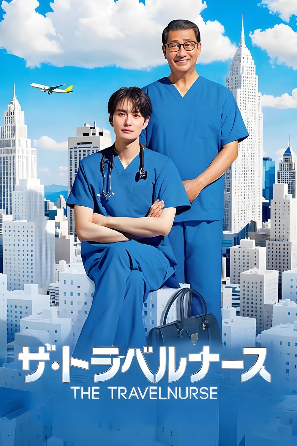 مسلسل The Travel Nurse 2024 موسم 2 حلقة 2