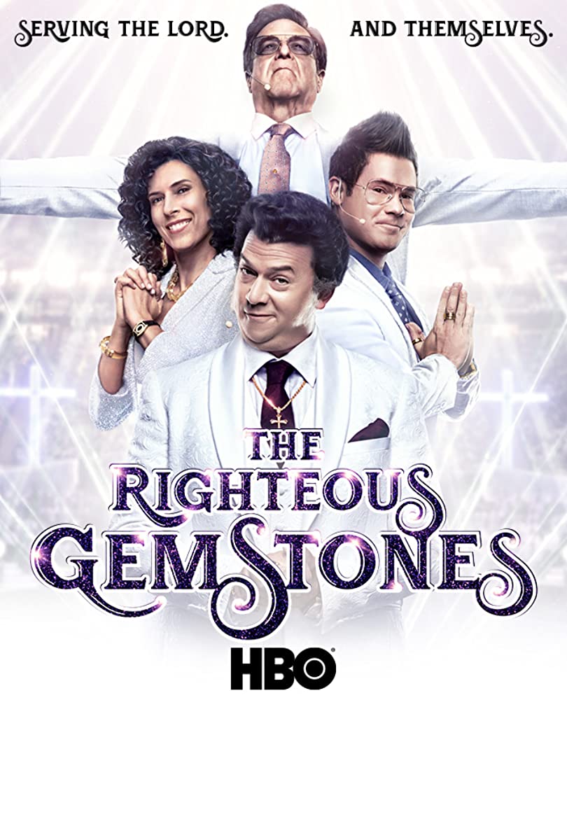 مسلسل The Righteous Gemstones موسم 4 حلقة 2