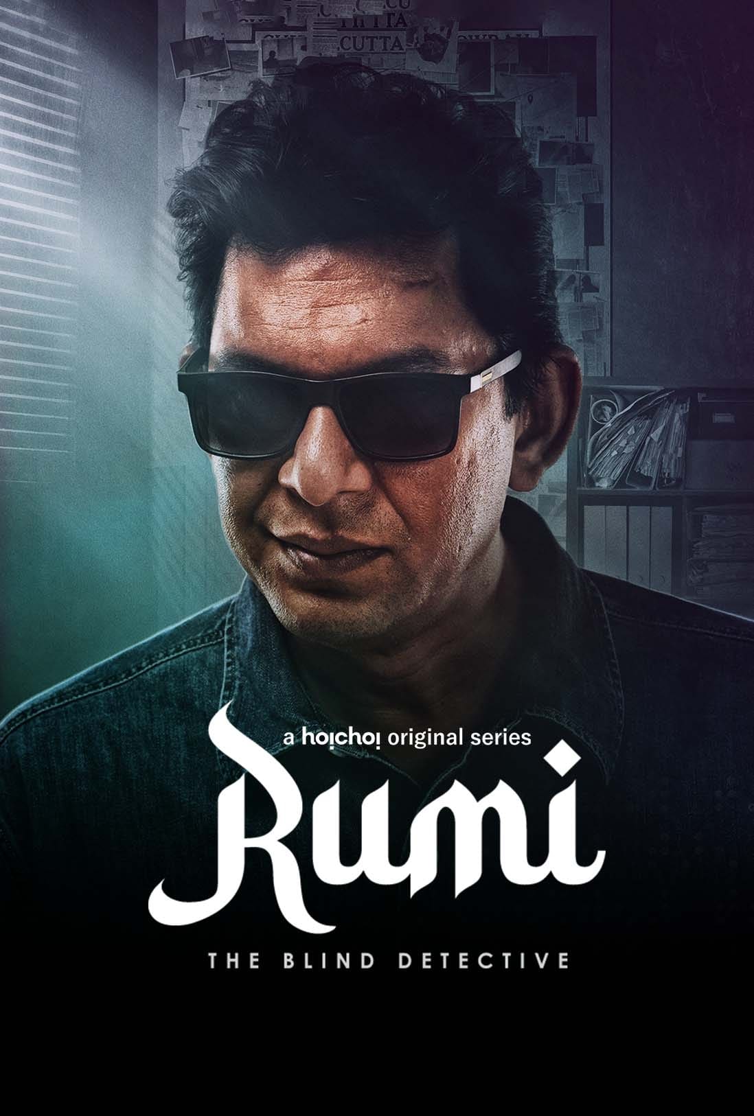 مسلسل Rumi موسم 1 حلقة 5