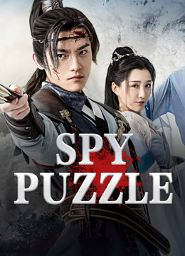 فيلم SPY PUZZLE 2025 مترجم