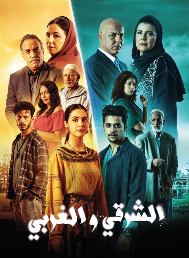 مسلسل الشرقي والغربي حلقة 3