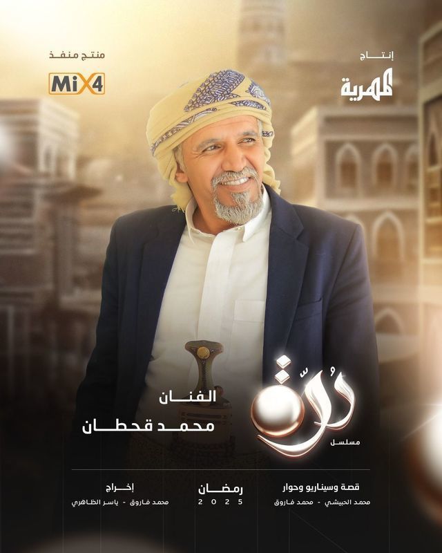 مسلسل درة حلقة 2